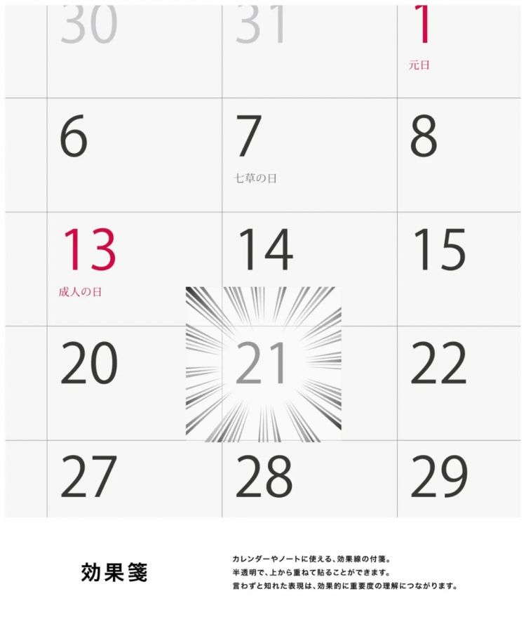 日本推出「改邪归正」橡皮擦，看得我头顶一凉