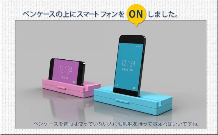 日本推出「改邪归正」橡皮擦，看得我头顶一凉