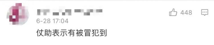 日本推出「改邪归正」橡皮擦，看得我头顶一凉