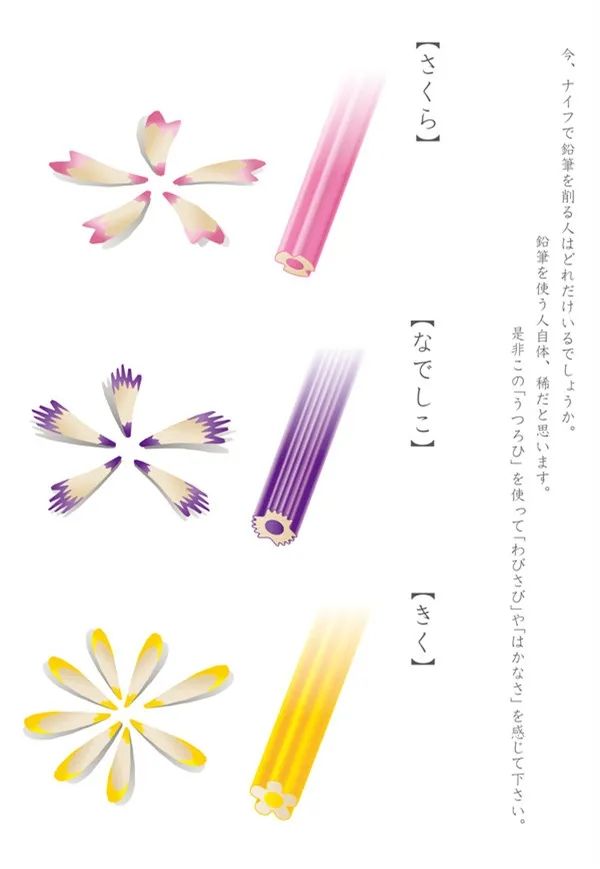 日本推出「改邪归正」橡皮擦，看得我头顶一凉