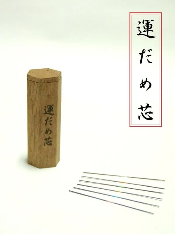 日本推出「改邪归正」橡皮擦，看得我头顶一凉