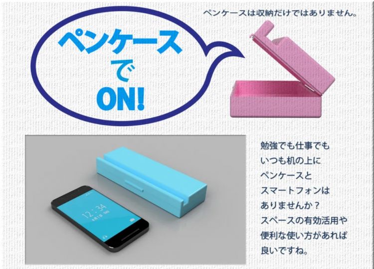 日本推出「改邪归正」橡皮擦，看得我头顶一凉