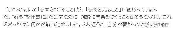 日本男团贝斯手减肥50斤，胖哥变美男，他真的超励志啊！