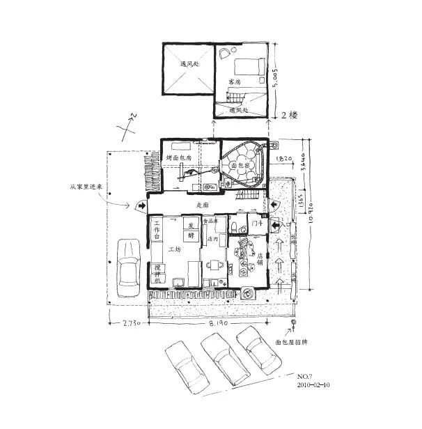 为村上春树设计住宅的建筑师，在北海道盖了这样一座面包房