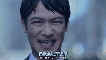 他是日本最迷人的反派角色，也是落魄的梨园贵公子