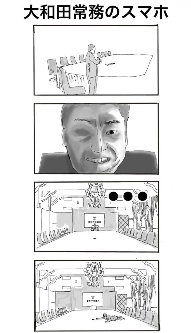 他是日本最迷人的反派角色，也是落魄的梨园贵公子