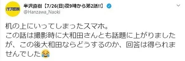 他是日本最迷人的反派角色，也是落魄的梨园贵公子