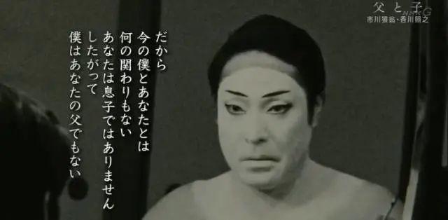 他是日本最迷人的反派角色，也是落魄的梨园贵公子