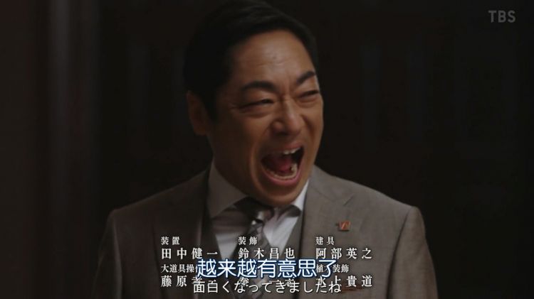 再度登顶!《半泽直树》第二季第3集跃居今年日剧收视榜首 再度登顶!《半泽直树》第二季第3集跃居今年日剧收视榜首