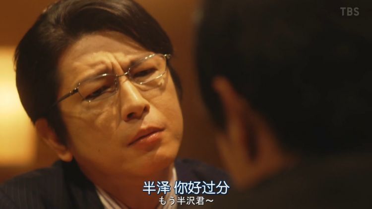 再度登顶!《半泽直树》第二季第3集跃居今年日剧收视榜首 再度登顶!《半泽直树》第二季第3集跃居今年日剧收视榜首