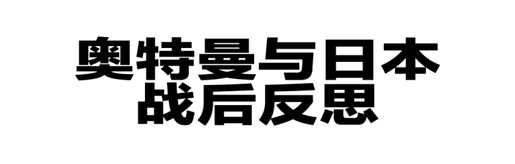 奥特曼就不是拍给孩子看的