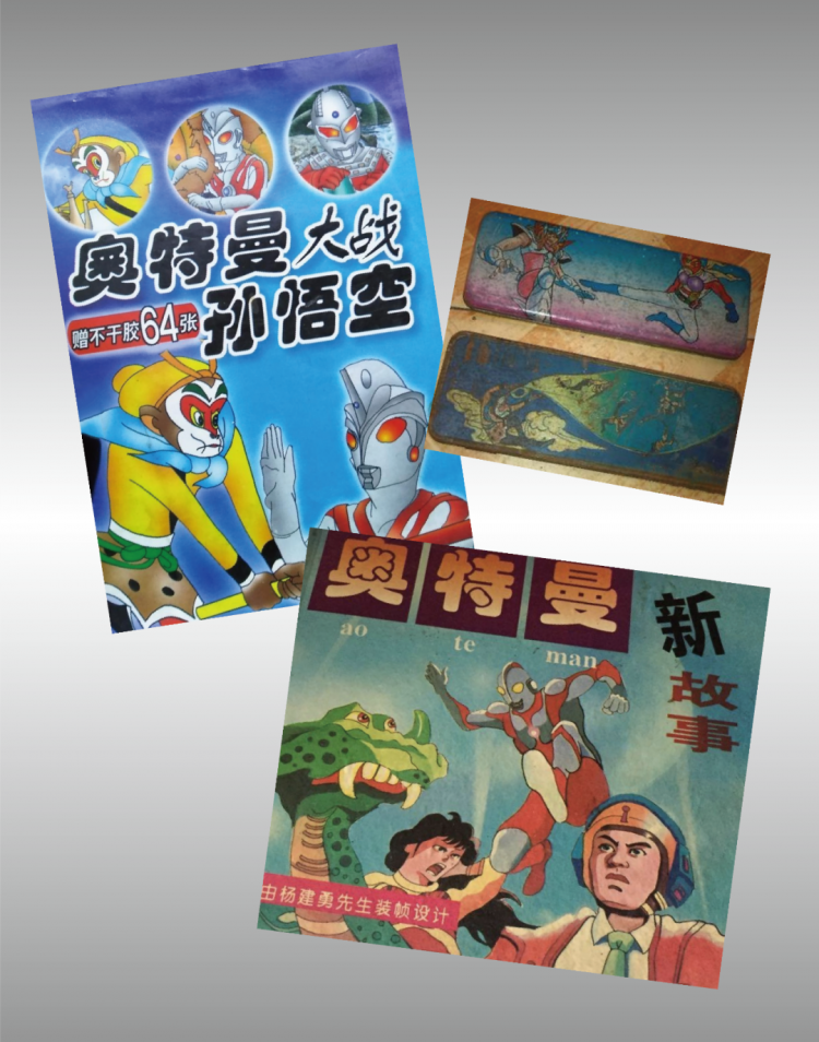 奥特曼就不是拍给孩子看的