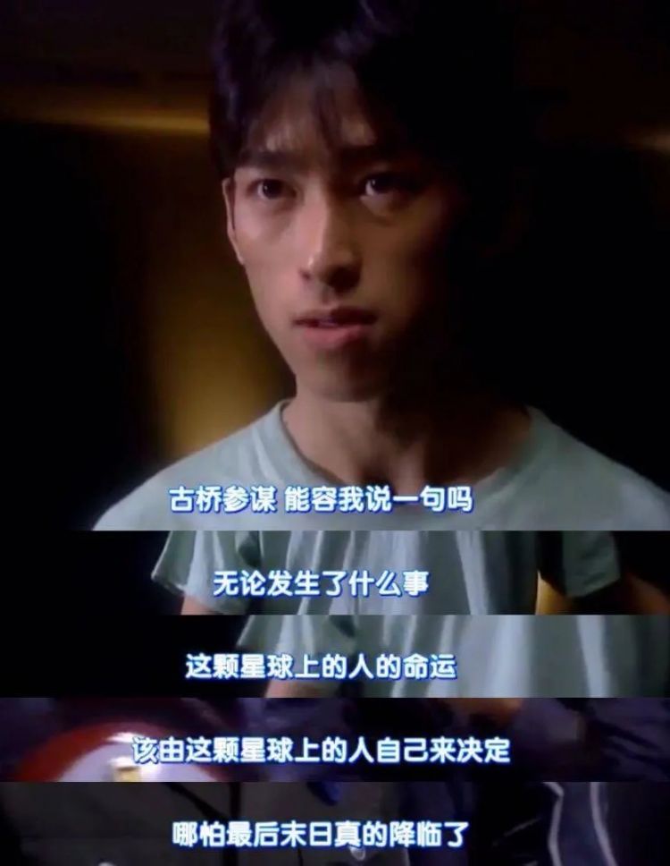 奥特曼就不是拍给孩子看的