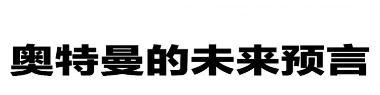 奥特曼就不是拍给孩子看的