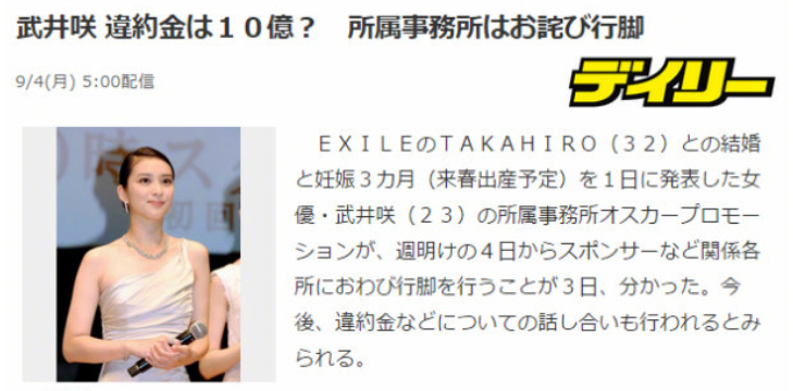 日本女演员沉迷带娃有毛病吗 日本通 日本女演员沉迷带娃有毛病吗 日本通