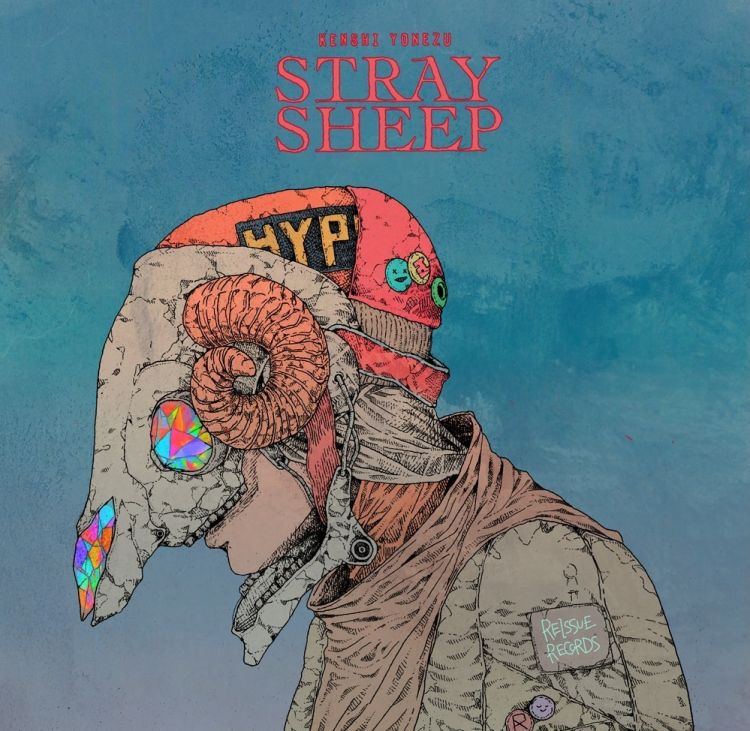 时隔2年半再发新专辑！米津玄师第五张专辑「STRAY SHEEP」今日发售！