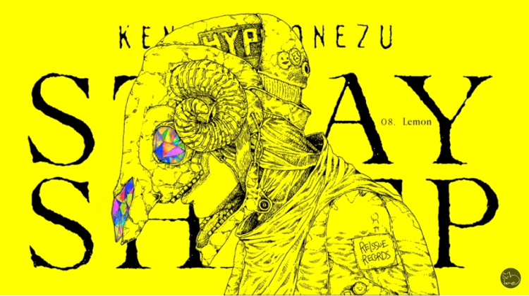 时隔2年半再发新专辑！米津玄师第五张专辑「STRAY SHEEP」今日发售！