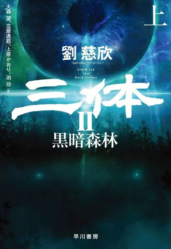 三天销量超240万份，《对马岛之魂》火了！