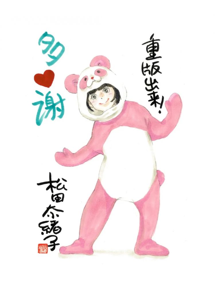 豆瓣9 1 连呼吸都燃起来的职场日常 日本通
