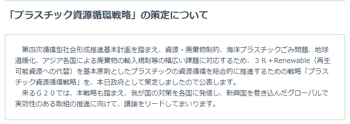 日本三菱化学研发出可在海水中降解塑料袋，自然分解时间由20年以上缩短至1年内