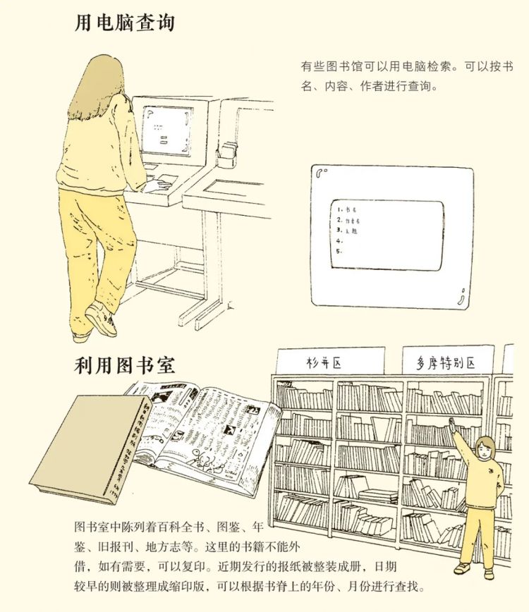日本中小学生五花八门的假期作业