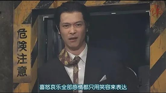 堺雅人，盗钥匙的「文疯子」