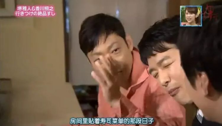 堺雅人，盗钥匙的「文疯子」