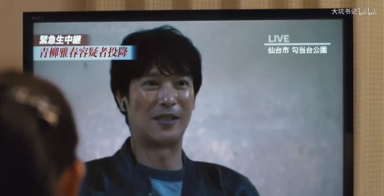 堺雅人，盗钥匙的「文疯子」