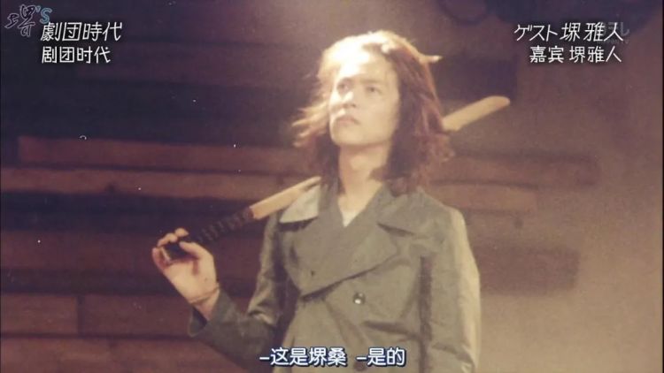 堺雅人，盗钥匙的「文疯子」