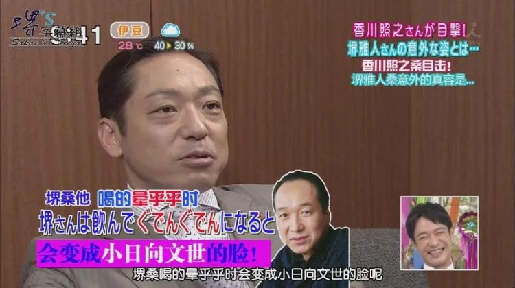 堺雅人，盗钥匙的「文疯子」