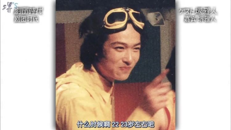 堺雅人，盗钥匙的「文疯子」