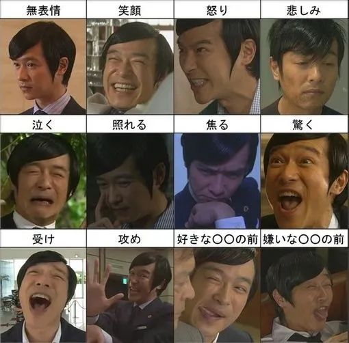 堺雅人，盗钥匙的「文疯子」