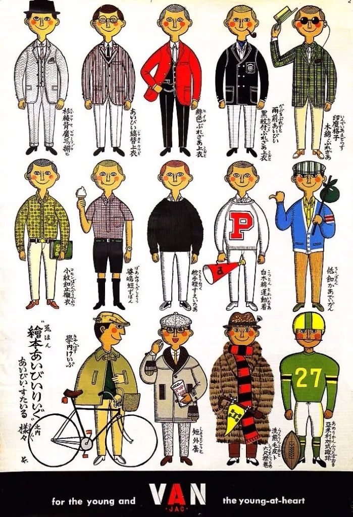 中日短长书丨街头是锻造亚文化的道场