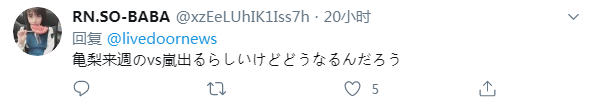 因涉及与未成年女性有关丑闻，山下智久演艺工作被暂停