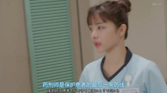 从9.4到7.8，医疗剧+“国民妖精”都不灵了？