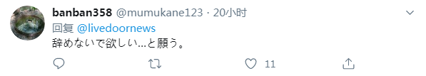 因涉及与未成年女性有关丑闻，山下智久演艺工作被暂停