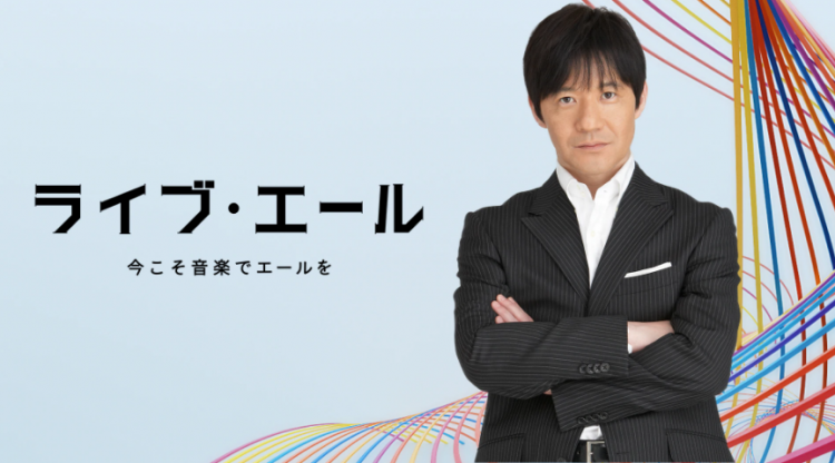 日本2020年红白歌会,或将以无现场观众的形式举办 日本2020年红白歌会,或将以无现场观众的形式举办