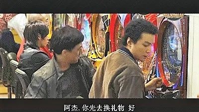 日本人每年在弹珠房里输掉的钱，是拉斯维加斯收入的30倍