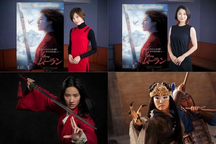 迪士尼电影《花木兰》放弃在日本院线上映，改为Disney+同步上线付费点播