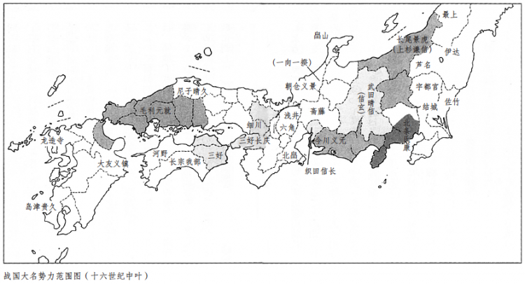 “如今已是战国之世”