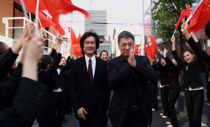 我心中的森下洋子 我心中的森下洋子