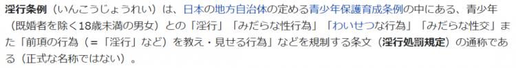 山下智久的“过夜门”事件，到底有多严重？