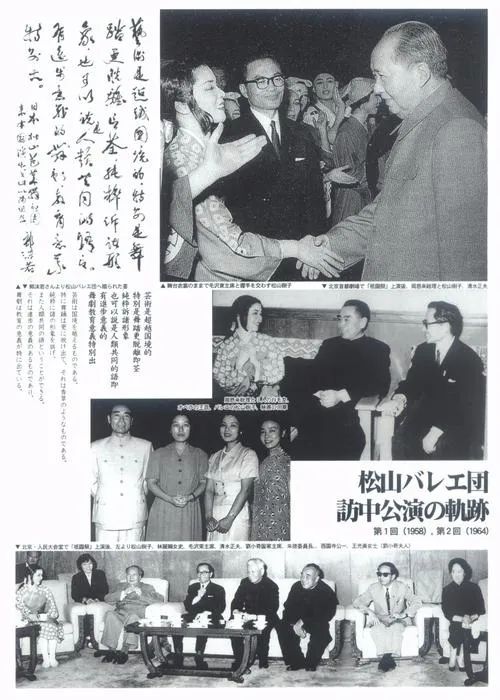 我心中的森下洋子 我心中的森下洋子