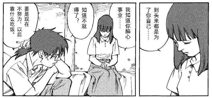 今京子、丸山正雄讲述昔日今敏：“他离开我们十年了”