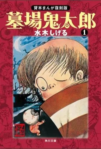 这位日本独臂老爷爷，把90多年丧到爆的人生活成了一部搞笑漫画