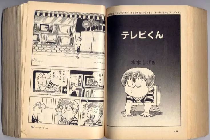 这位日本独臂老爷爷，把90多年丧到爆的人生活成了一部搞笑漫画