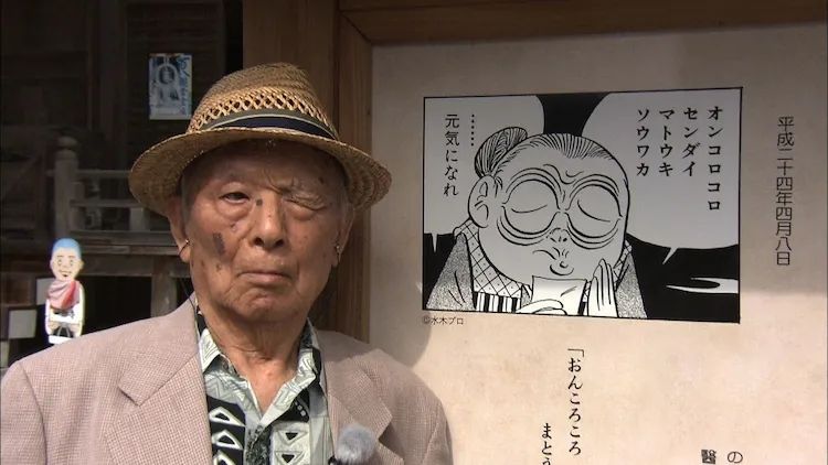 这位日本独臂老爷爷，把90多年丧到爆的人生活成了一部搞笑漫画