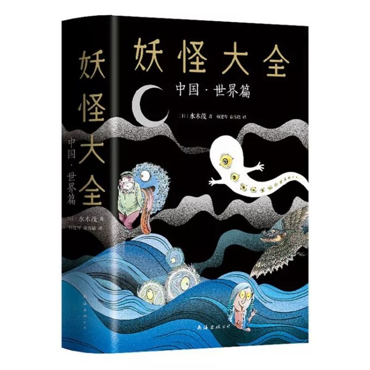 这位日本独臂老爷爷，把90多年丧到爆的人生活成了一部搞笑漫画