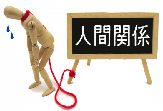 日本网友：别再幻想来日本乡下生活了