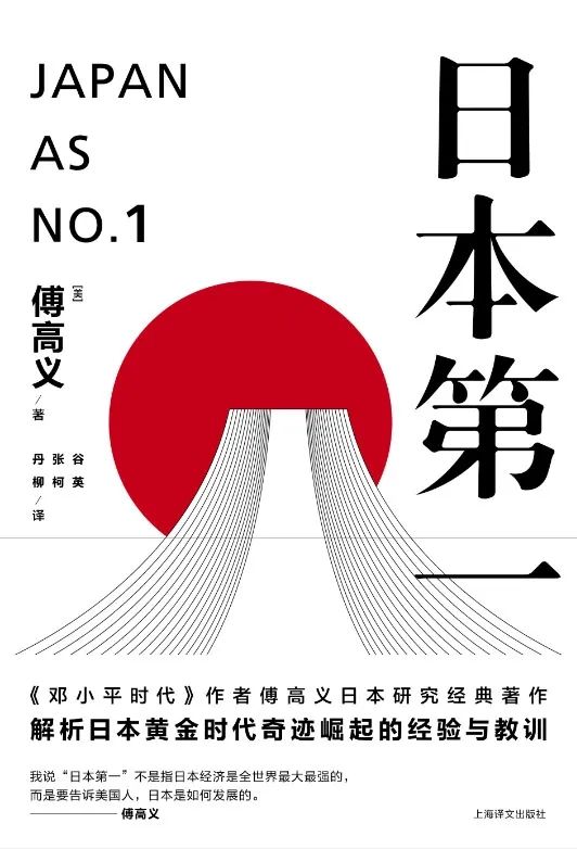 安倍晋三辞职：少子化、老龄化、经济低迷……日本这些问题谁能解决？